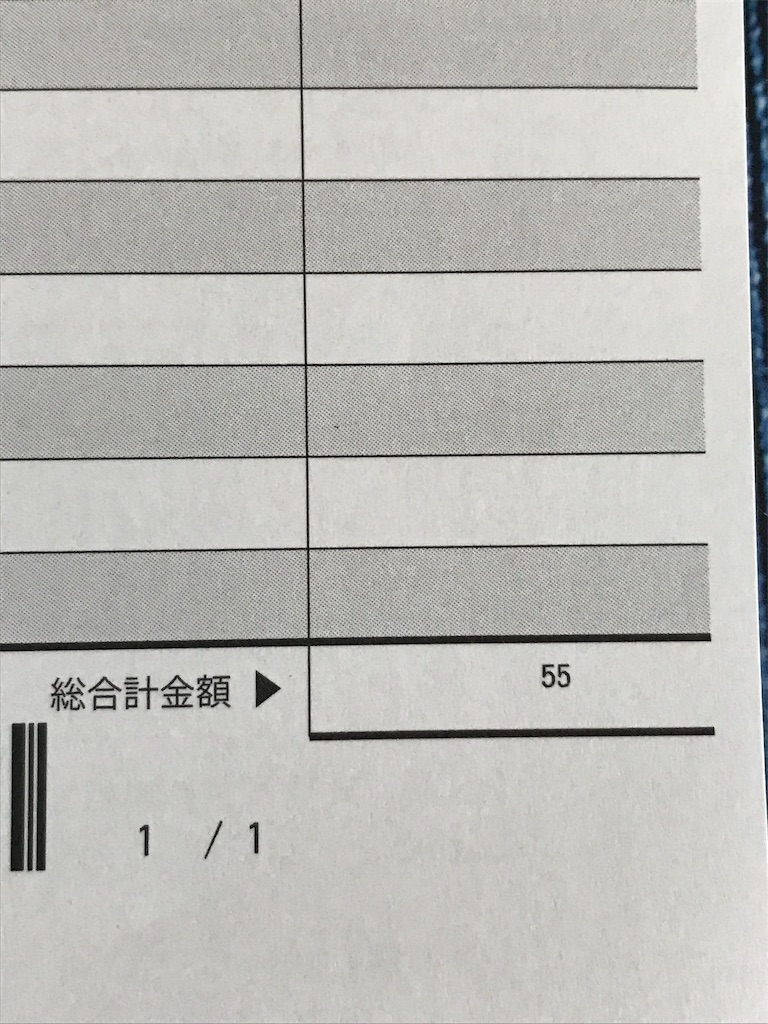 f:id:yupisu:20190228160820j:image