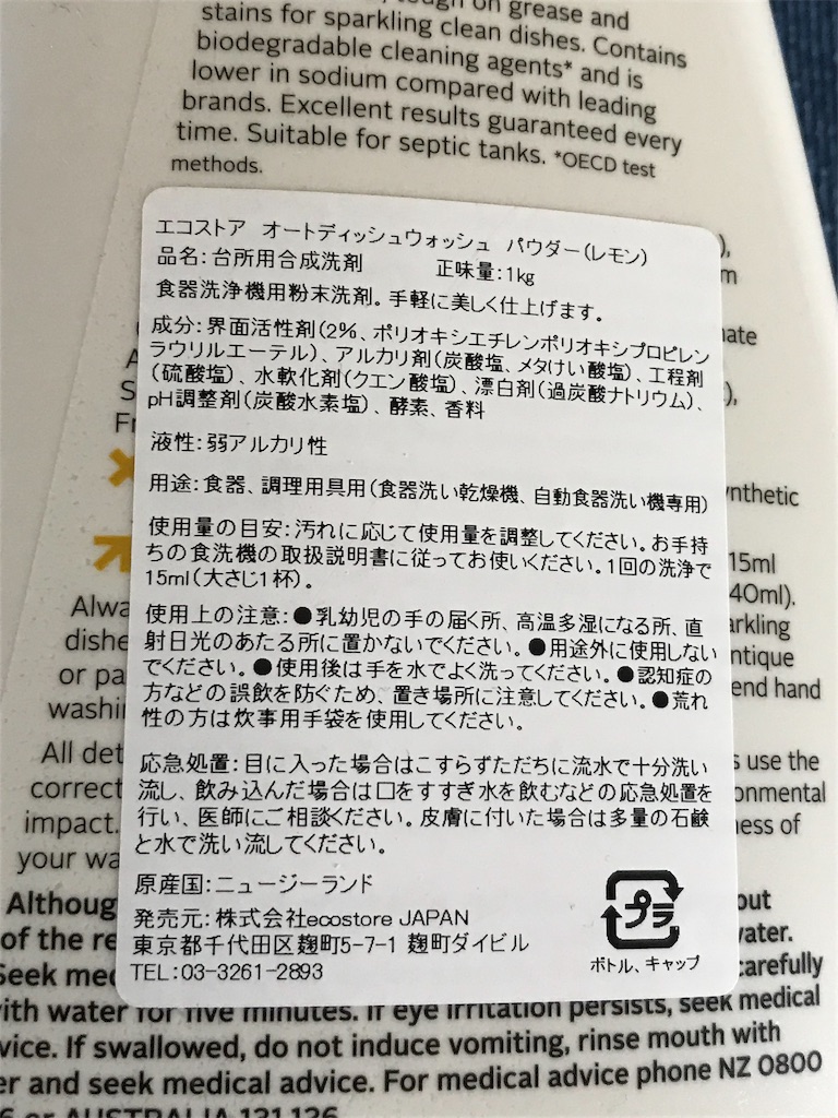 f:id:yupisu:20190228160915j:image