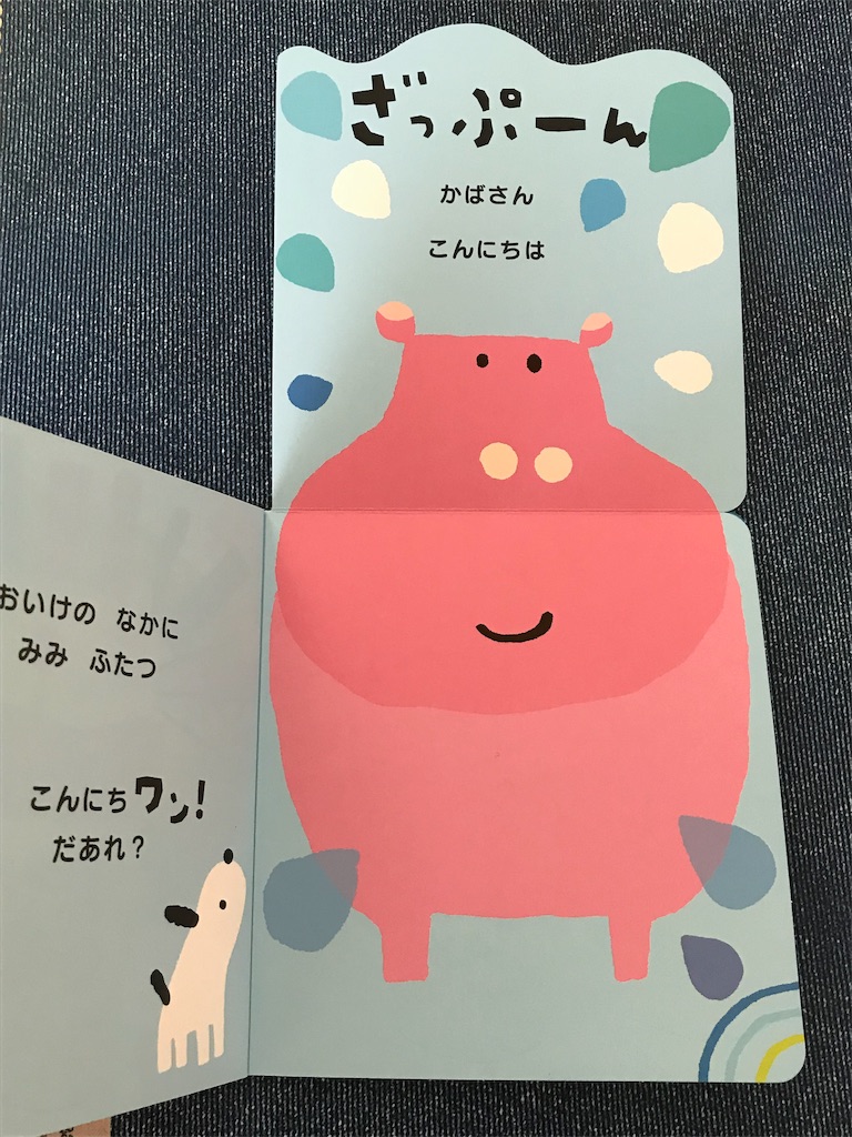 f:id:yupisu:20190330065155j:image f:id:yupisu:20190330065155j:image