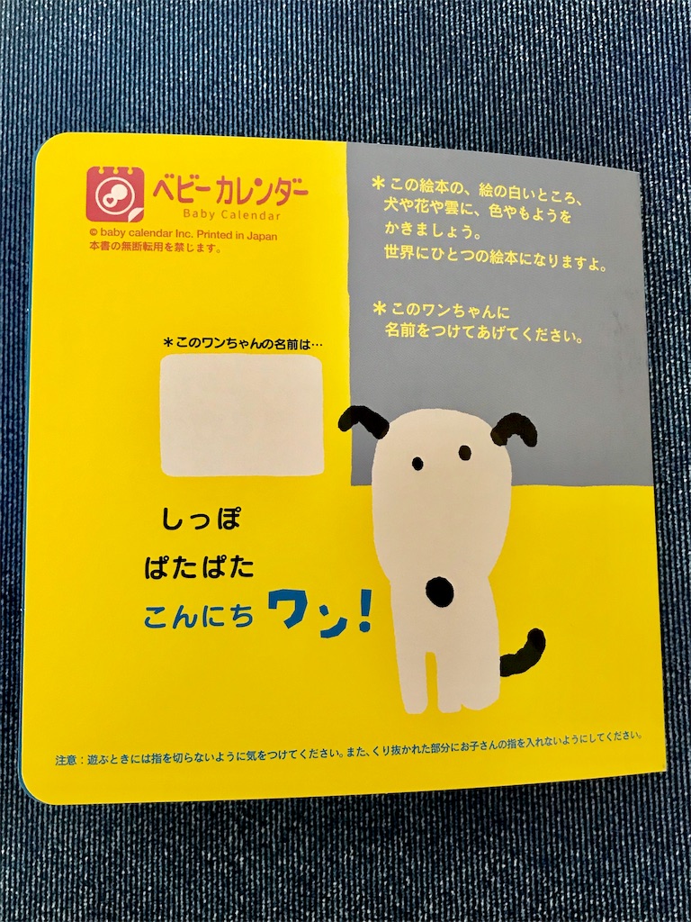 f:id:yupisu:20190330065221j:image f:id:yupisu:20190330065221j:image