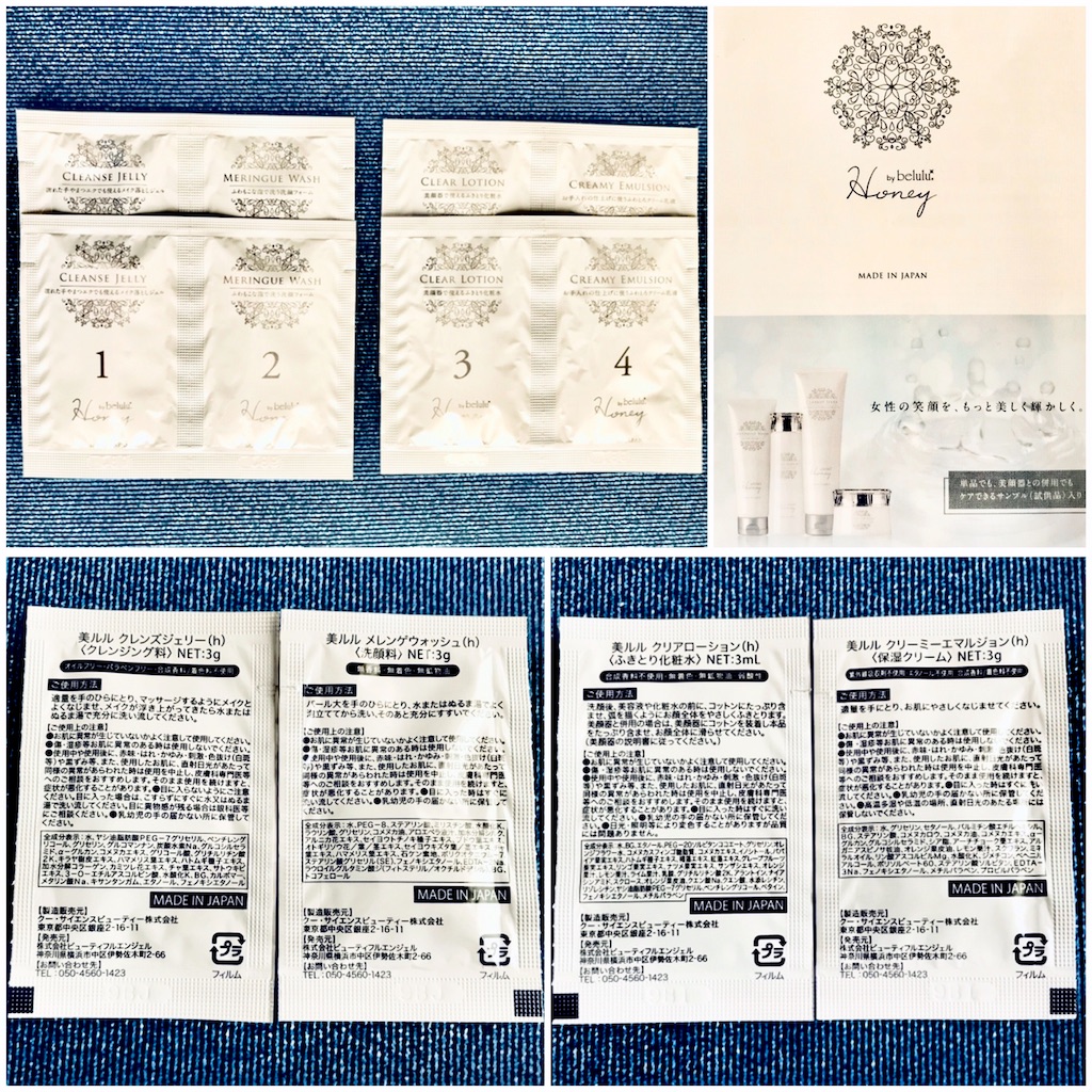 f:id:yupisu:20190402104944j:image f:id:yupisu:20190402104944j:image