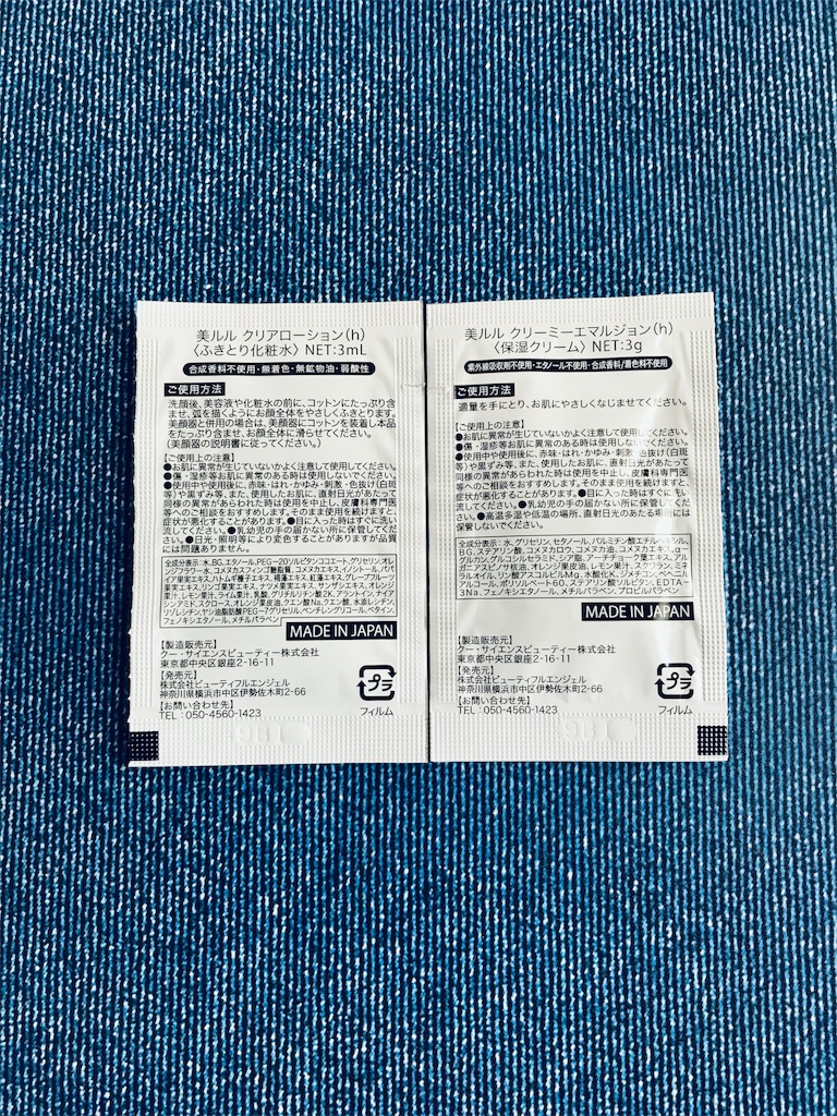 f:id:yupisu:20190402105019j:image f:id:yupisu:20190402105019j:image