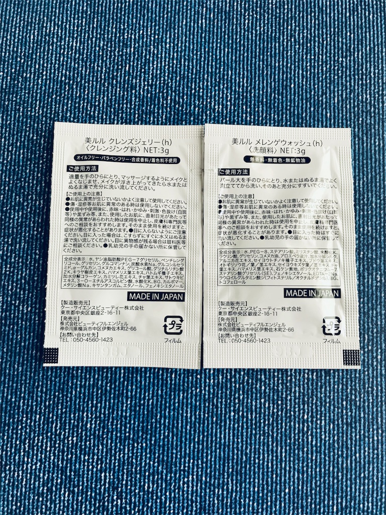 f:id:yupisu:20190402105030j:image f:id:yupisu:20190402105030j:image