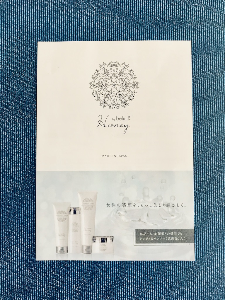 f:id:yupisu:20190402105040j:image f:id:yupisu:20190402105040j:image