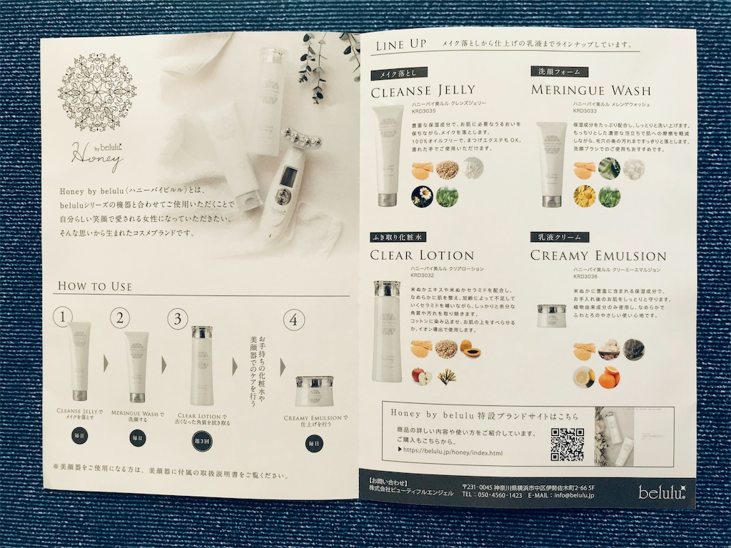 f:id:yupisu:20190402105630j:image f:id:yupisu:20190402105630j:image