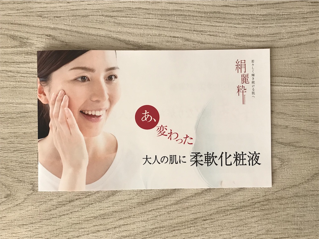 f:id:yupisu:20190404081715j:image f:id:yupisu:20190404081715j:image