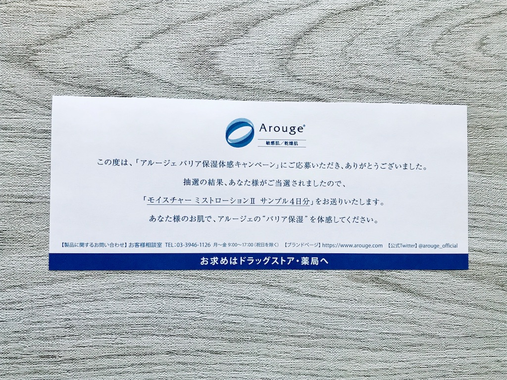 f:id:yupisu:20190602164631j:image