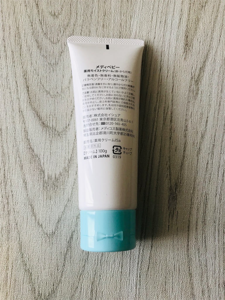 f:id:yupisu:20190607132430j:image