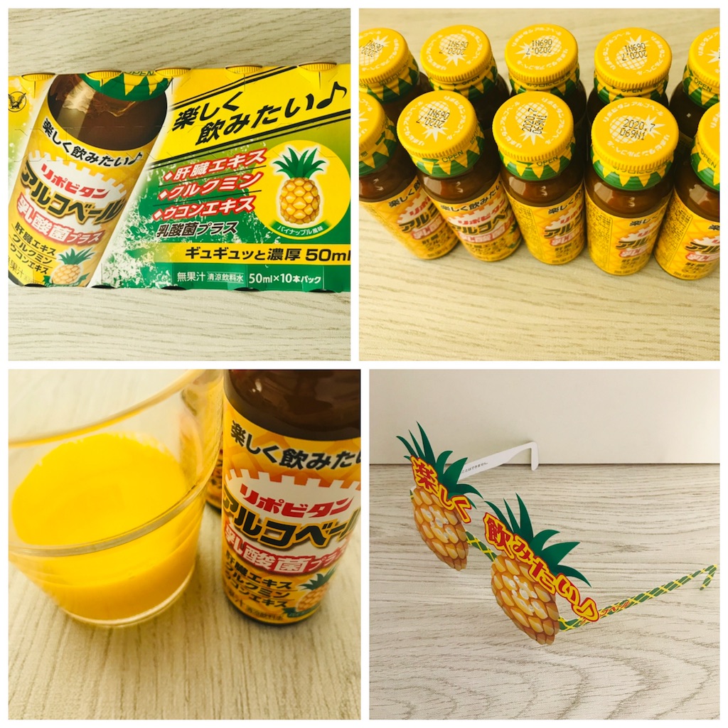 f:id:yupisu:20190612133217j:image