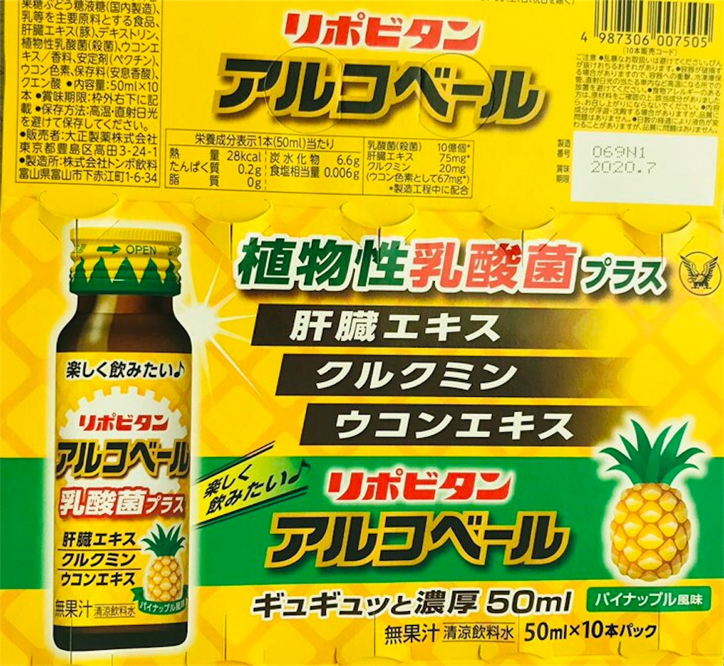 f:id:yupisu:20190612133243j:image