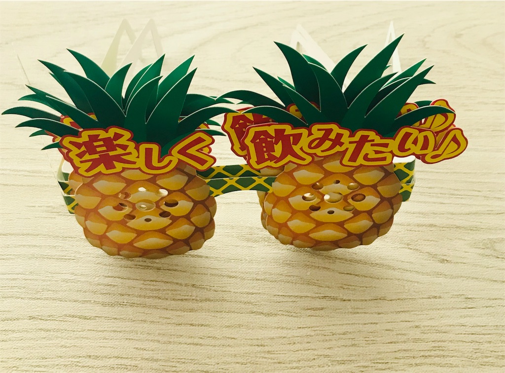 f:id:yupisu:20190612133353j:image