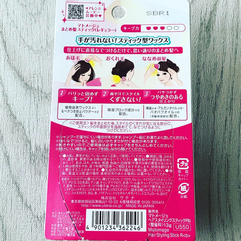 f:id:yupisu:20190615132555j:image f:id:yupisu:20190615132555j:image