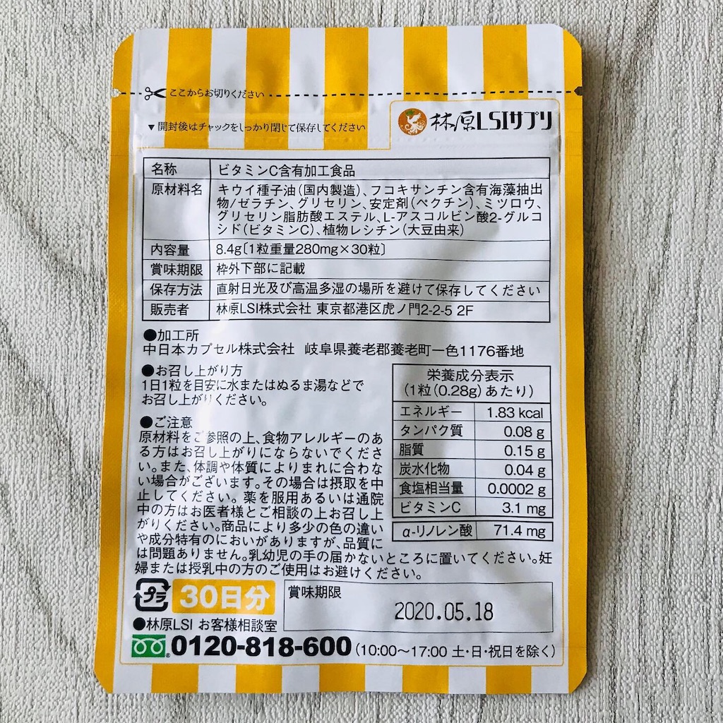 f:id:yupisu:20190624124532j:image f:id:yupisu:20190624124532j:image