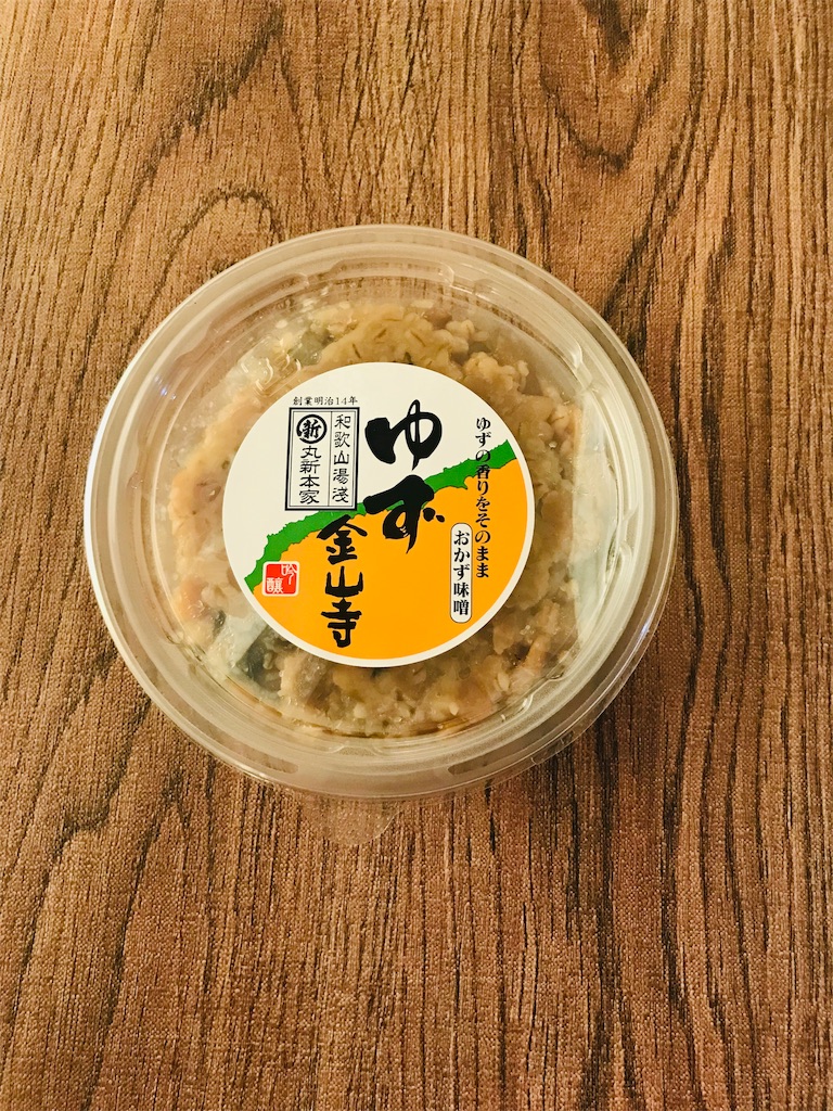 f:id:yupisu:20190825210335j:image f:id:yupisu:20190825210335j:image