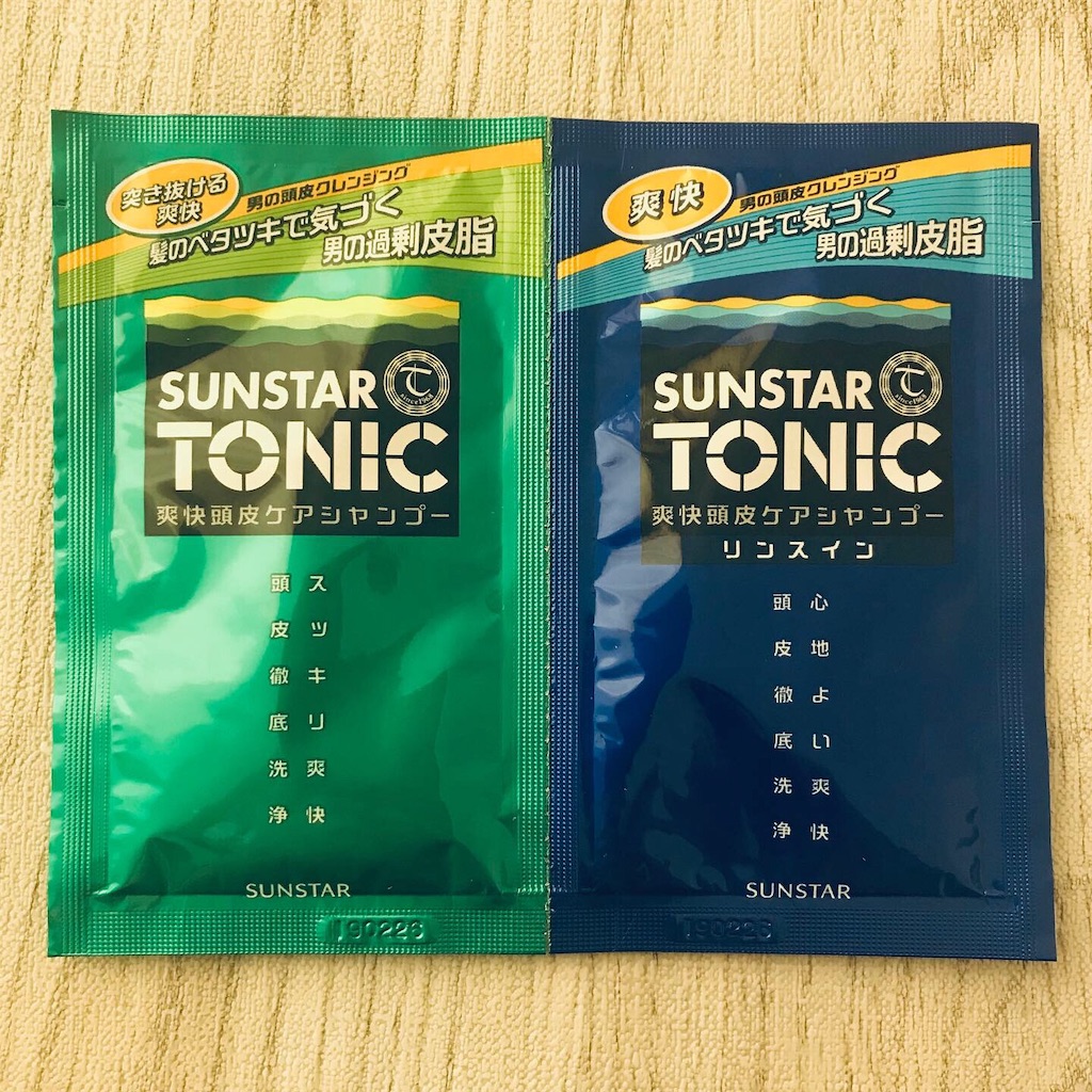 サンスター シャンプー サンスタートニック 楽天キャンペーン にて サンスタートニック 爽快頭皮ケアシャンプー 爽快頭皮ケアシャンプー リンスイン の サンプル をいただきました Yupisu S Diary 主婦活してます 懸賞 美容などのつれづれ日記 サンスター シャンプー サンスタートニック 楽天キャンペーン にて サンスタートニック 爽快頭皮ケアシャンプー 爽快頭皮ケアシャンプー リンスイン の サンプル をいただきました Yupisu S Diary 主婦活してます 懸賞 美容などのつれづれ日記