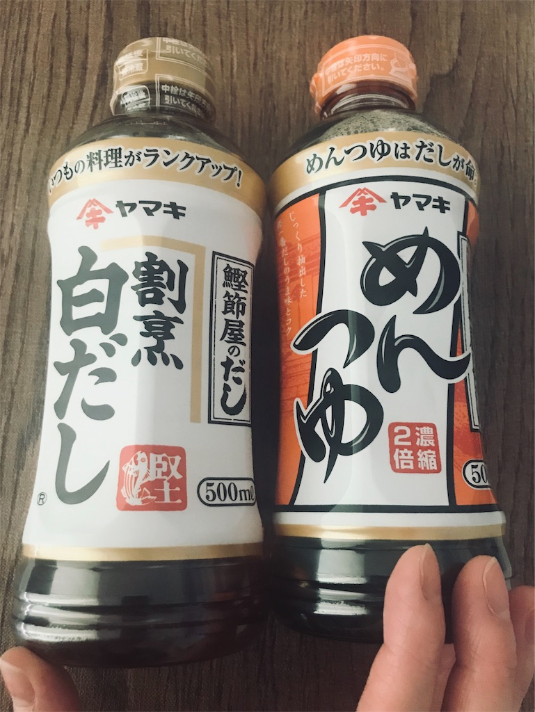 f:id:yupisu:20190830104826j:image