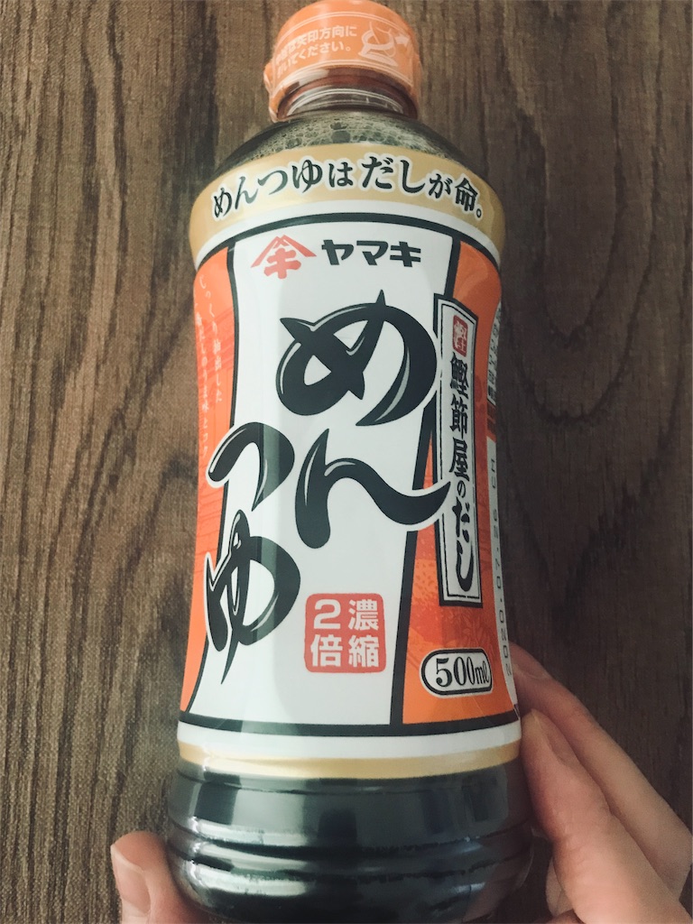 f:id:yupisu:20190830104916j:image