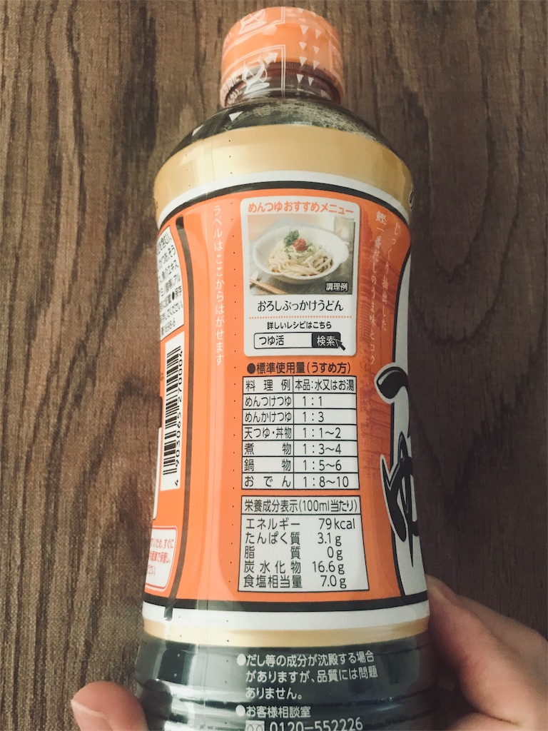 f:id:yupisu:20190830104920j:image