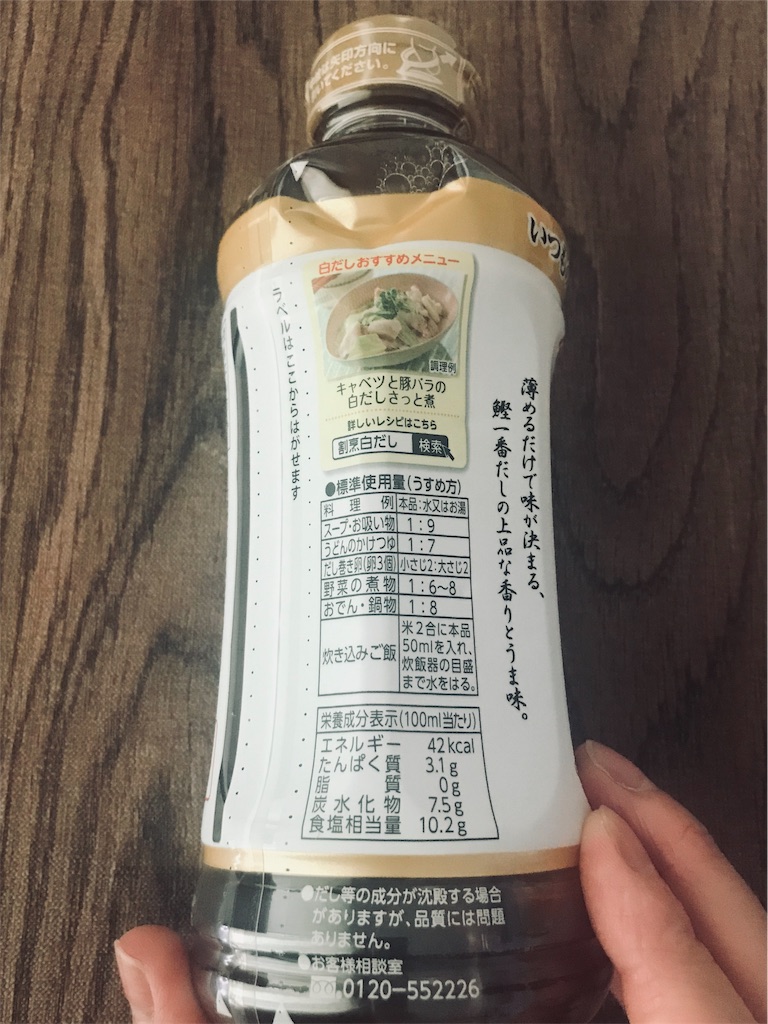 f:id:yupisu:20190830104946j:image