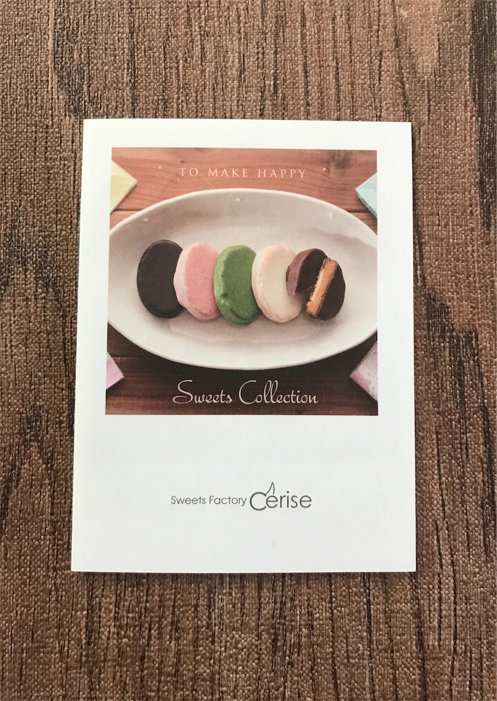 f:id:yupisu:20191116154201j:image f:id:yupisu:20191116154201j:image