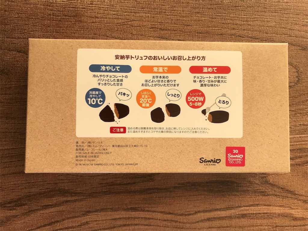 f:id:yupisu:20191116154220j:image f:id:yupisu:20191116154220j:image