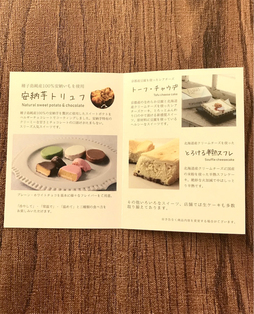 f:id:yupisu:20191116154318j:image f:id:yupisu:20191116154318j:image