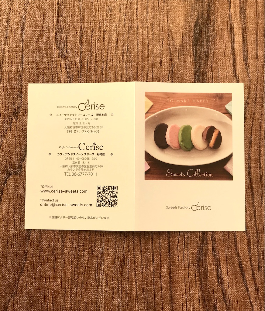 f:id:yupisu:20191116154321j:image f:id:yupisu:20191116154321j:image