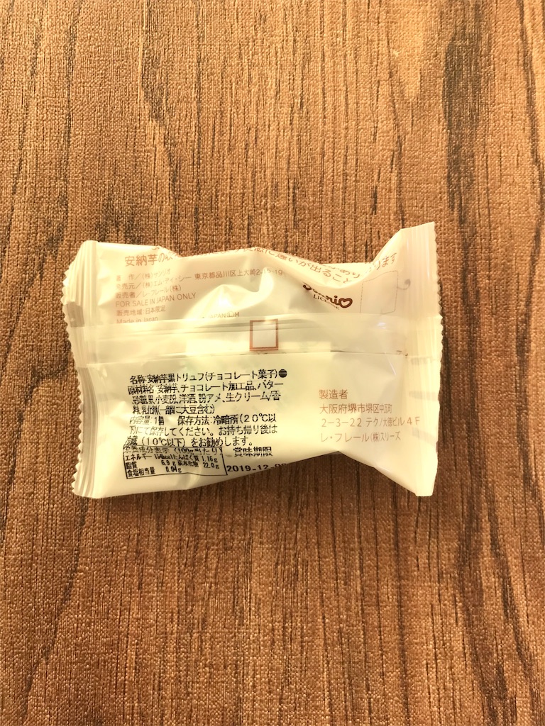 f:id:yupisu:20191116154505j:image f:id:yupisu:20191116154505j:image