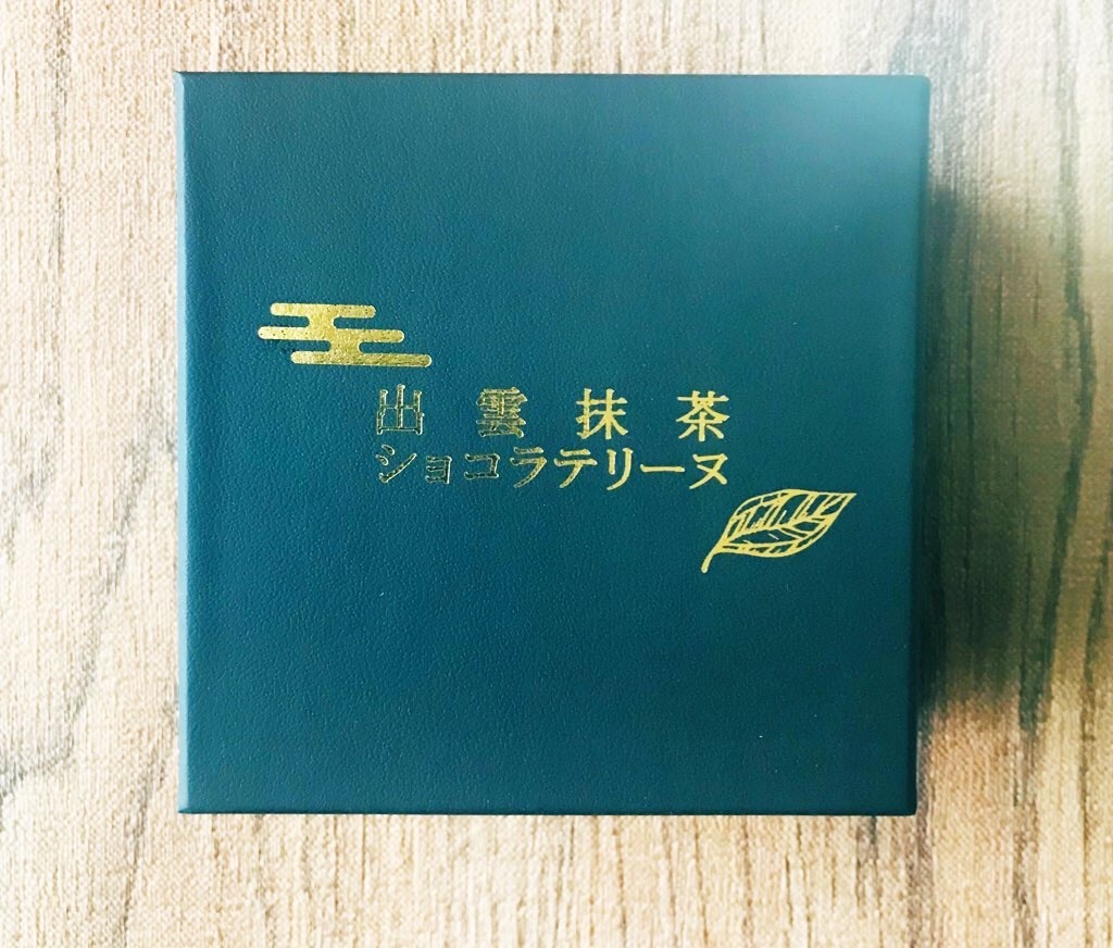 f:id:yupisu:20191205160159j:image