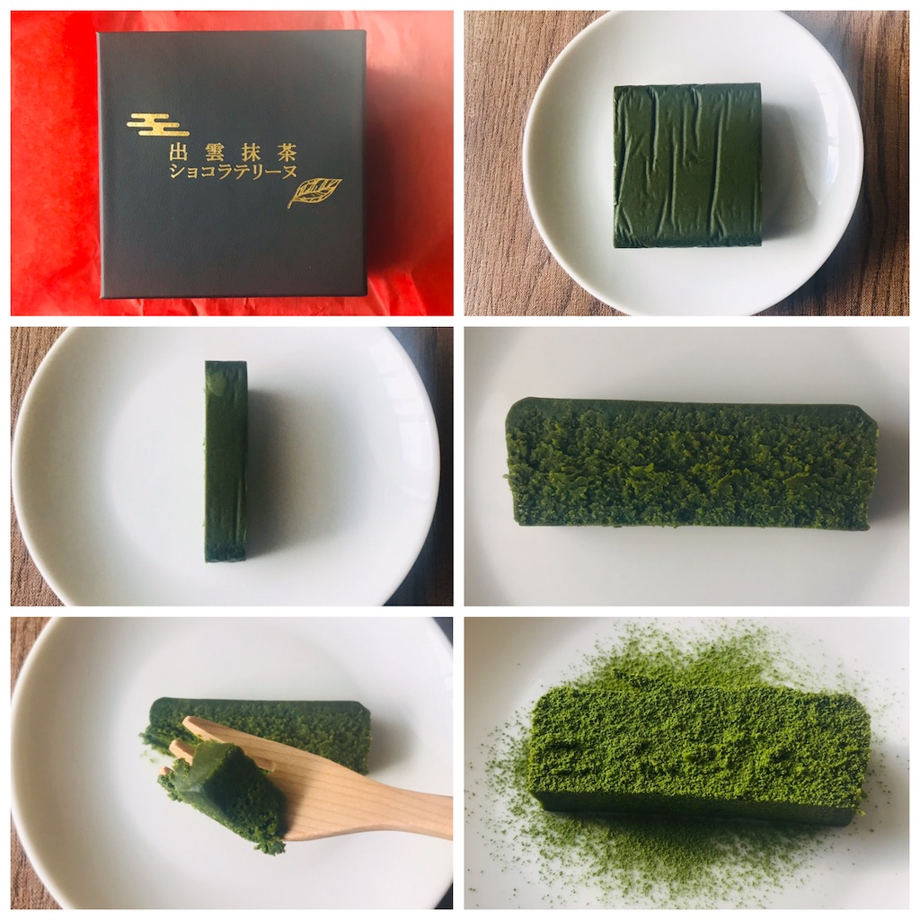 f:id:yupisu:20191205160204j:image