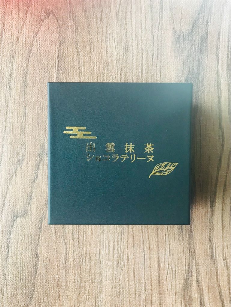 f:id:yupisu:20191205160229j:image