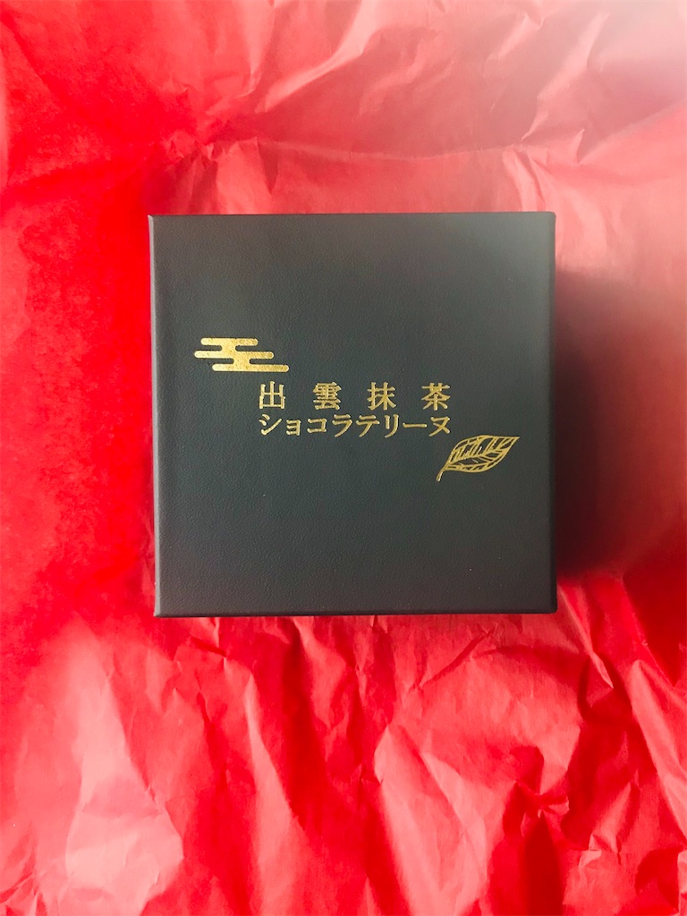 f:id:yupisu:20191205160236j:image