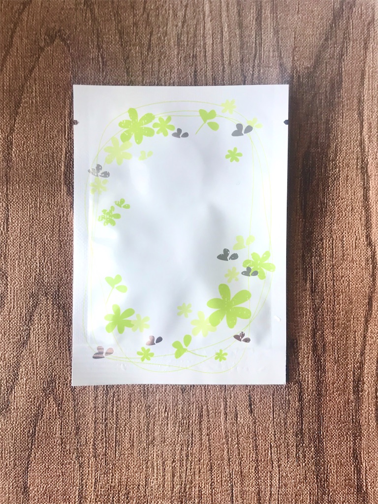 f:id:yupisu:20191205160423j:image