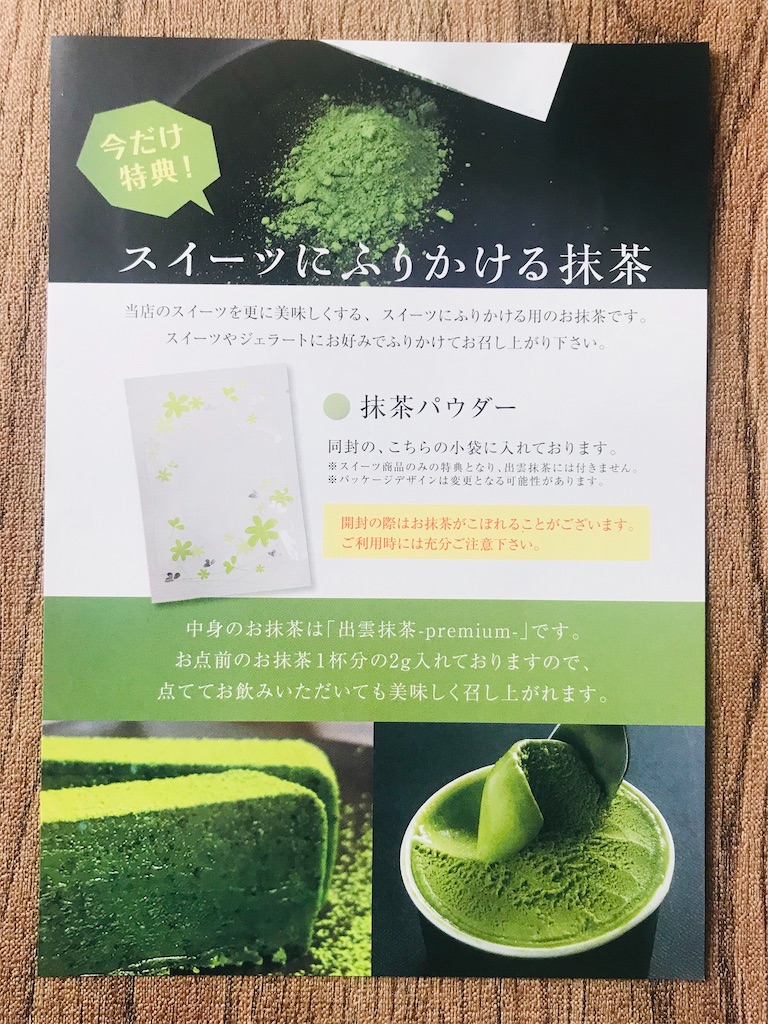 f:id:yupisu:20191205160526j:image