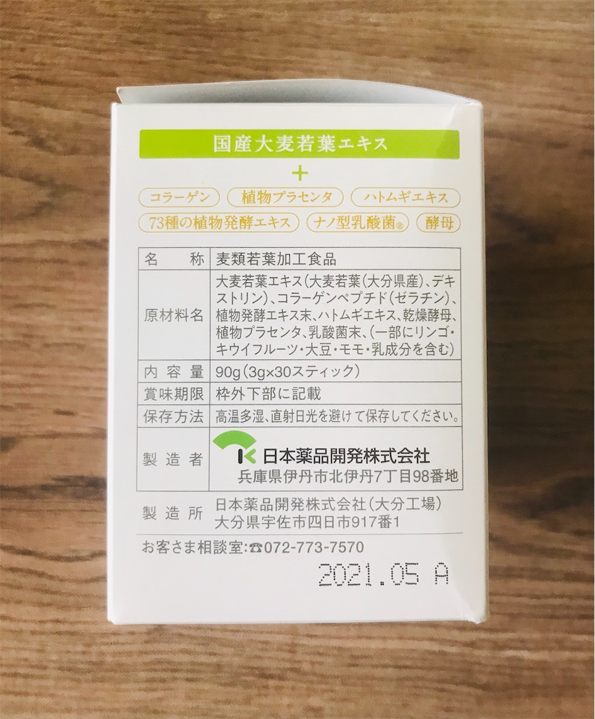 f:id:yupisu:20191222110329j:image