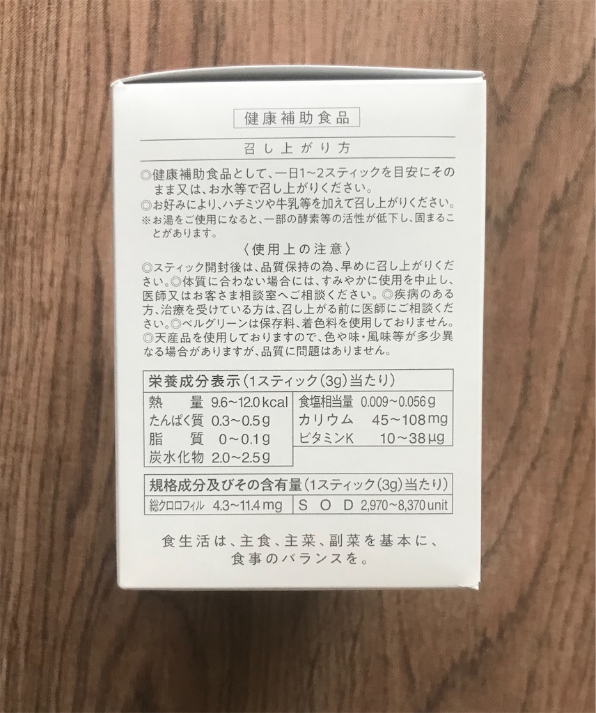 f:id:yupisu:20191222110332j:image