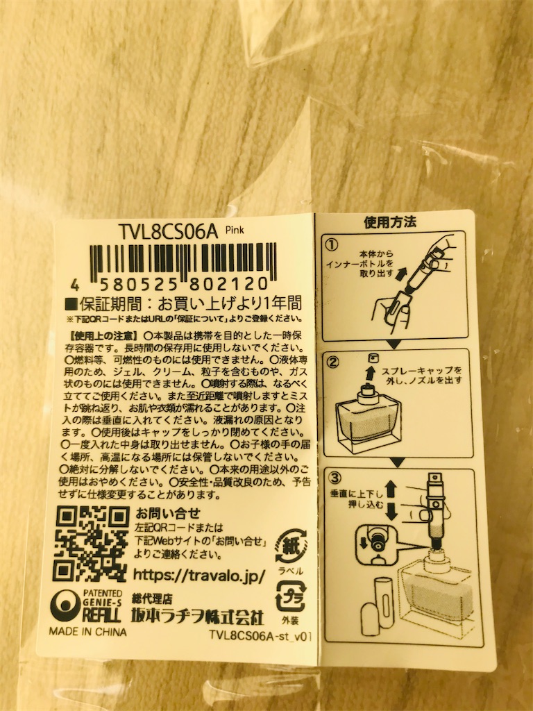 f:id:yupisu:20191223165238j:image f:id:yupisu:20191223165238j:image