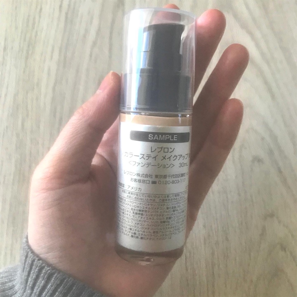 f:id:yupisu:20191227104800j:image f:id:yupisu:20191227104800j:image