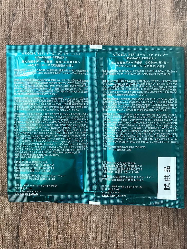 f:id:yupisu:20191231202808j:image