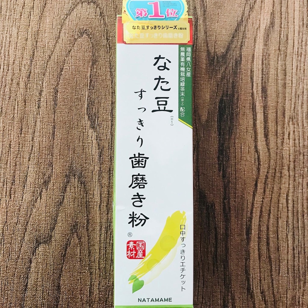 f:id:yupisu:20200323095602j:image