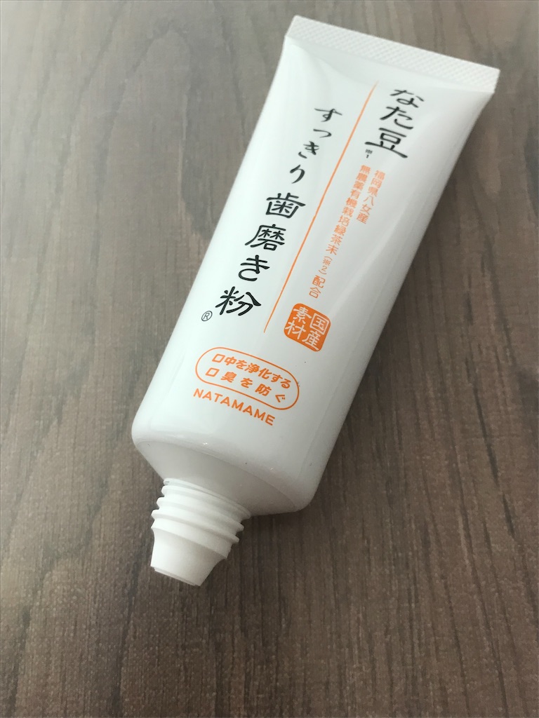 f:id:yupisu:20200323095734j:image