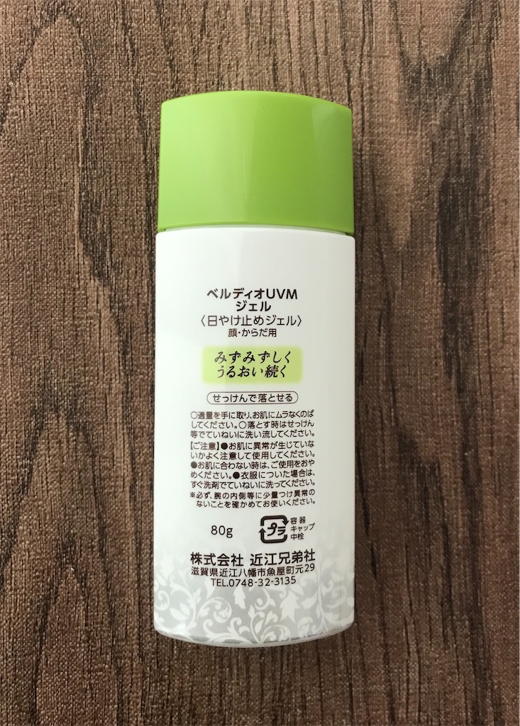 f:id:yupisu:20200324163415j:image