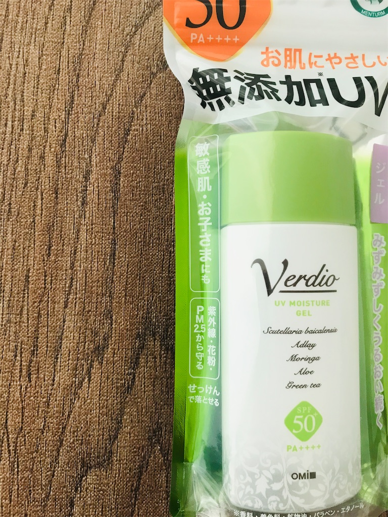 f:id:yupisu:20200324163422j:image