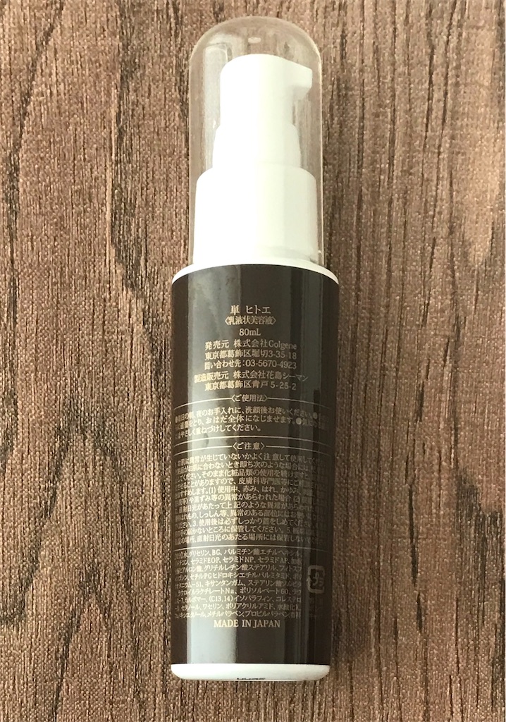 f:id:yupisu:20200402145712j:image f:id:yupisu:20200402145712j:image