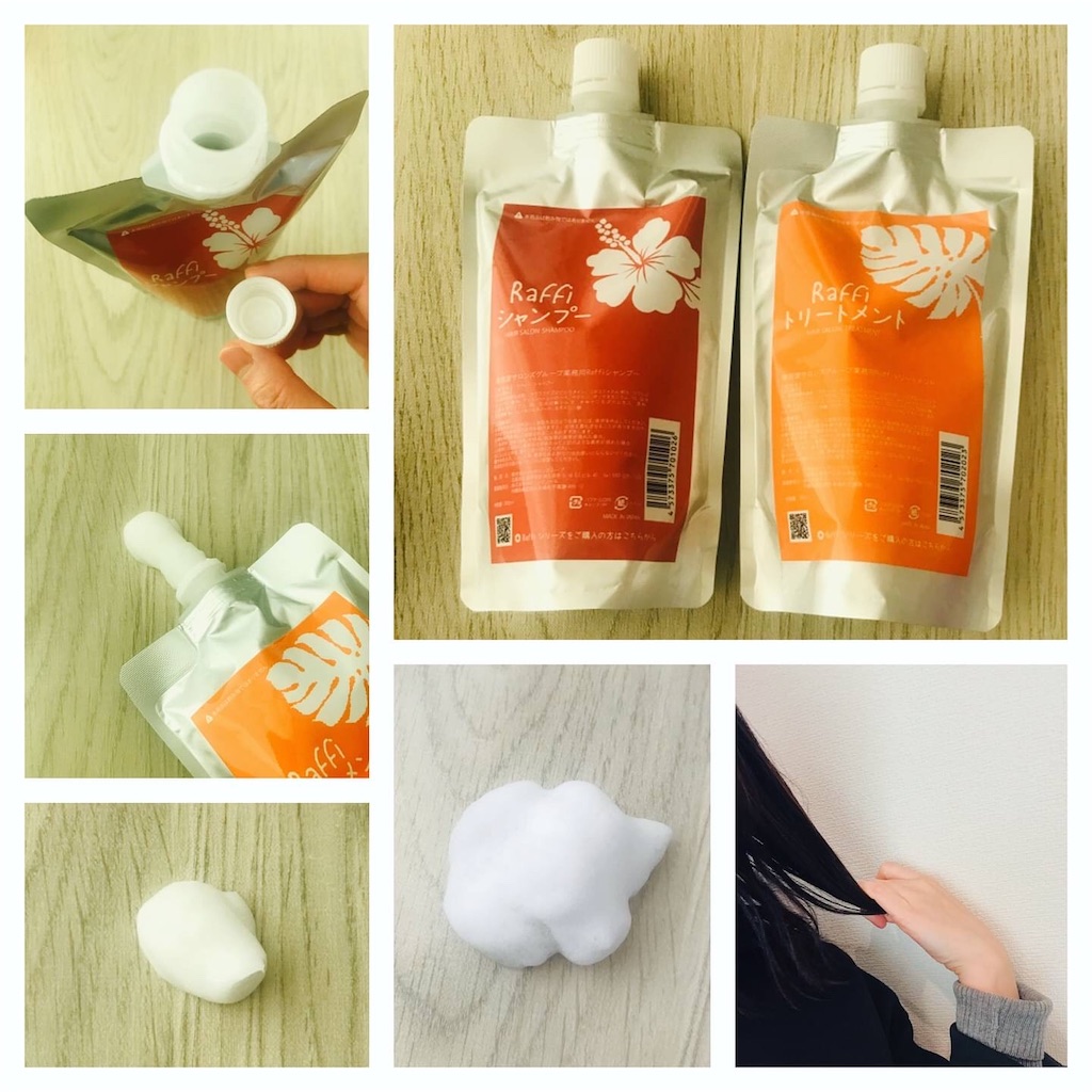 f:id:yupisu:20200424105047j:image