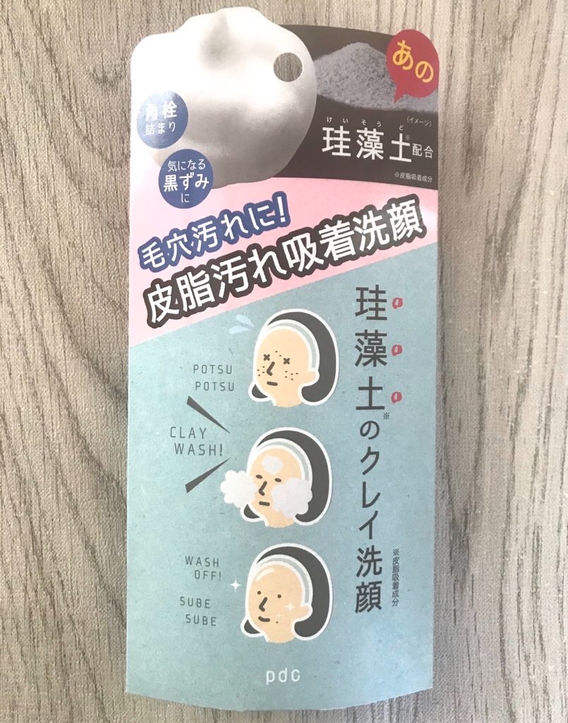 f:id:yupisu:20200430103942j:image