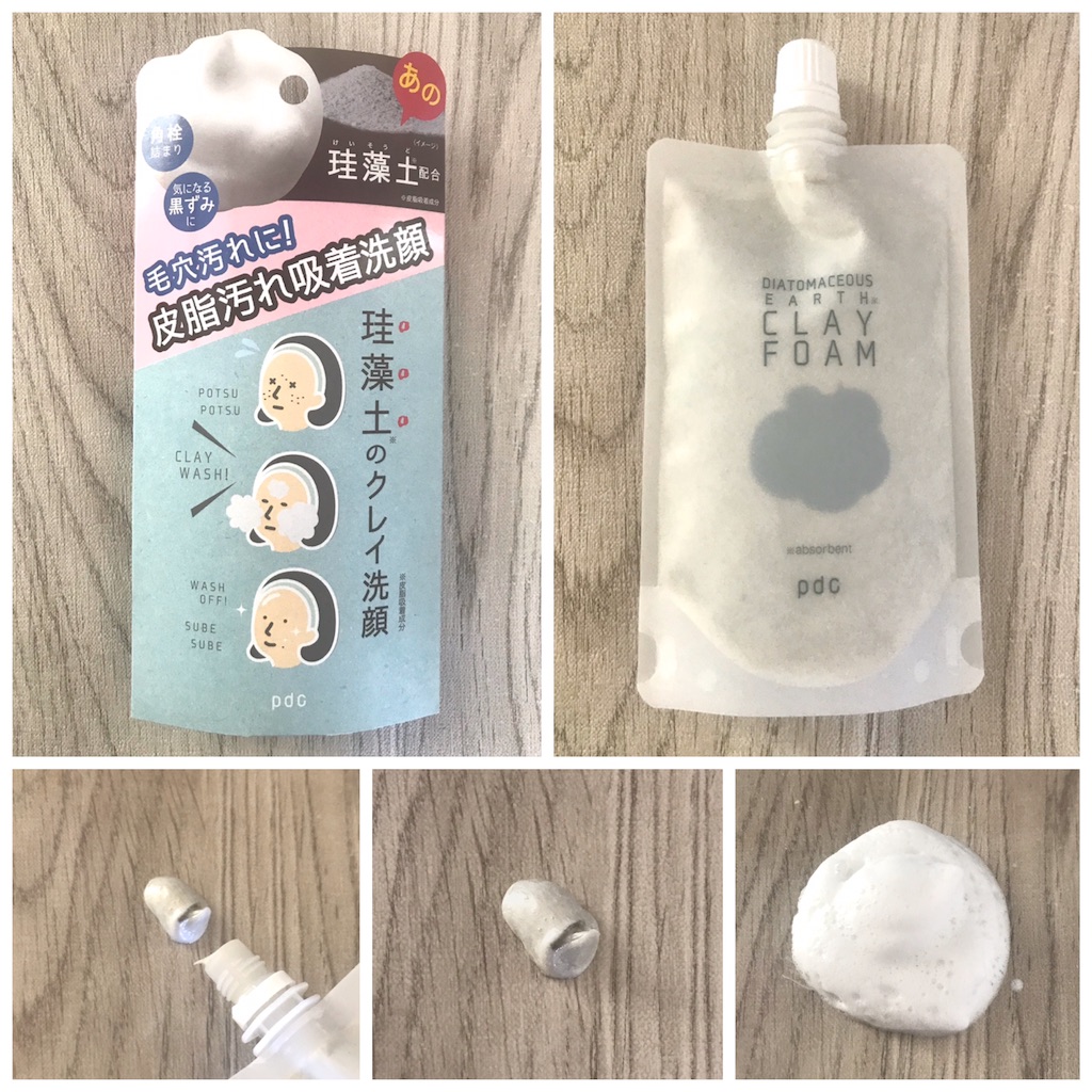 f:id:yupisu:20200430103947j:image