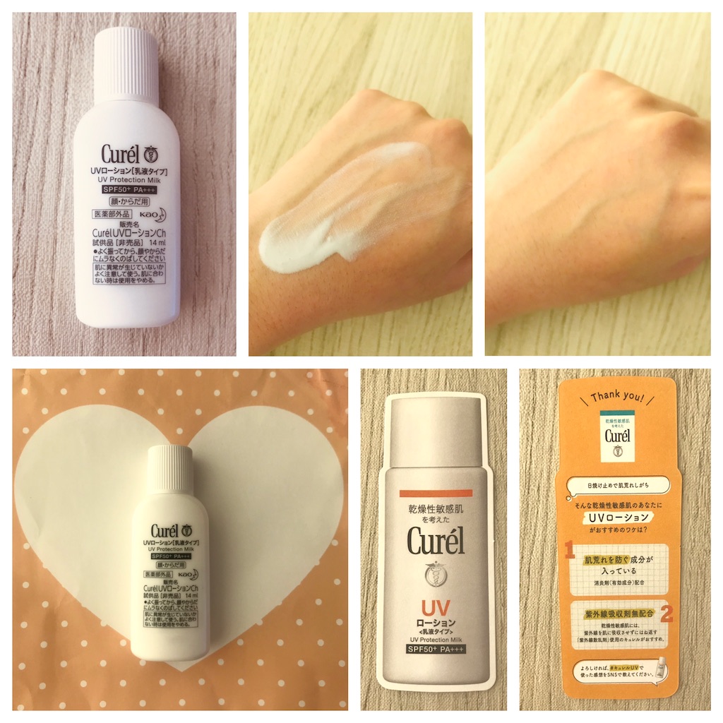 f:id:yupisu:20200522155441j:image