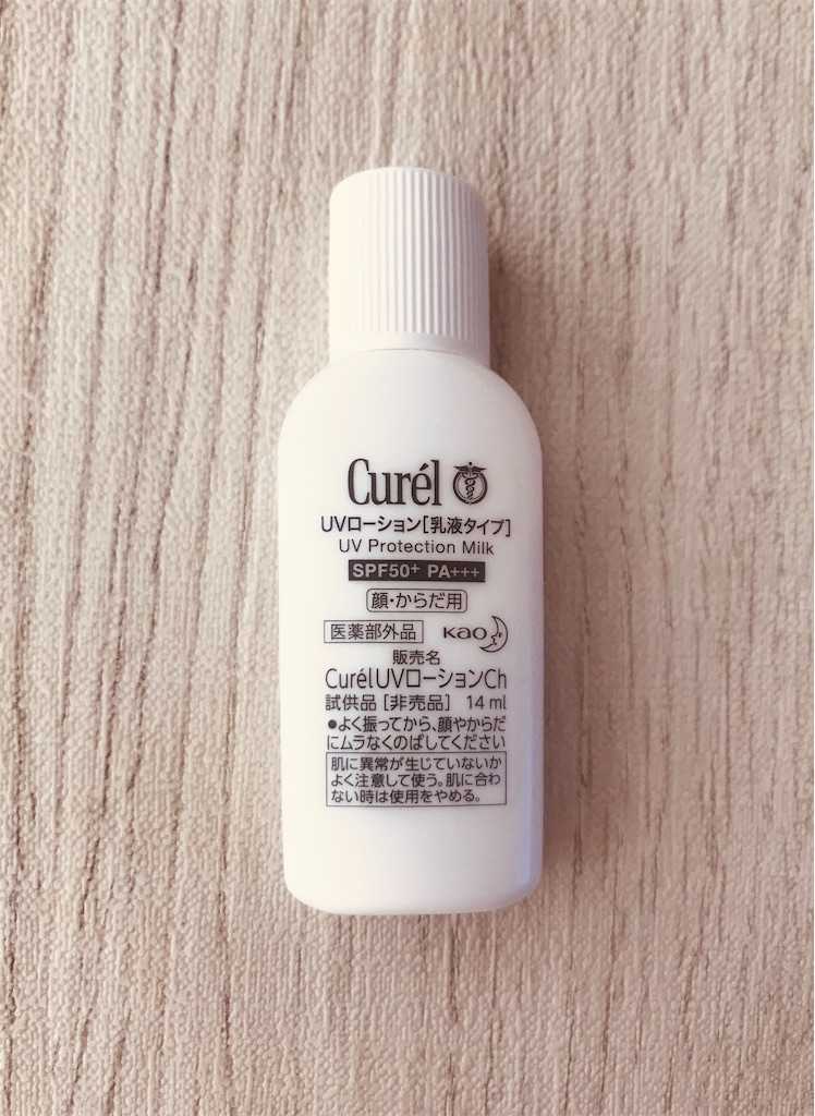 f:id:yupisu:20200522155445j:image