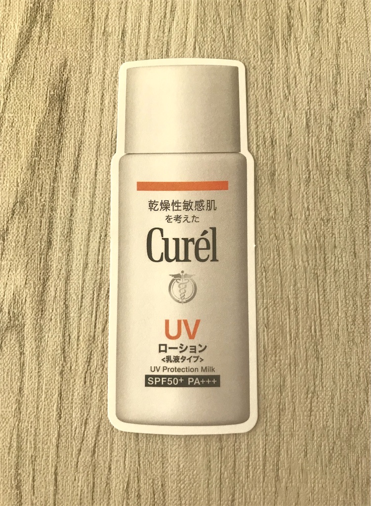 f:id:yupisu:20200522155533j:image